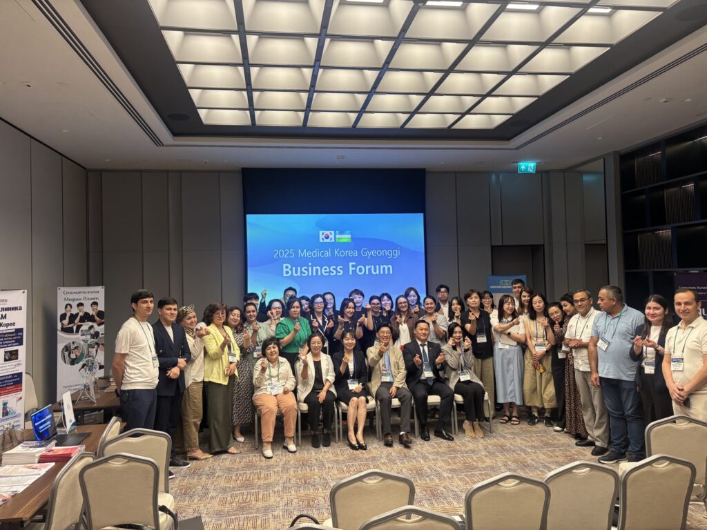 2025 Medical Korea Gyeonggi Business Forum 단체사진