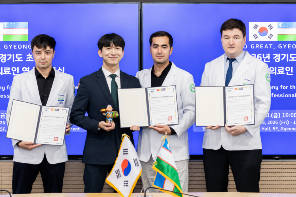 2026년 연수 의료진 3명과 함께한 수료식 기념사진